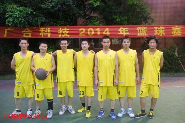 77779193永利科技2014年篮球赛