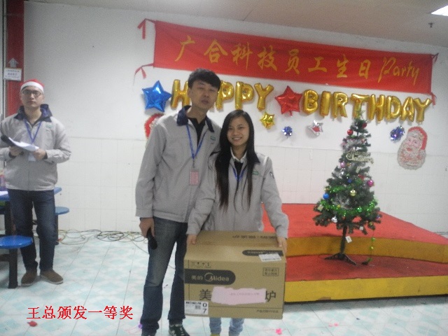 2014年圣诞晚会