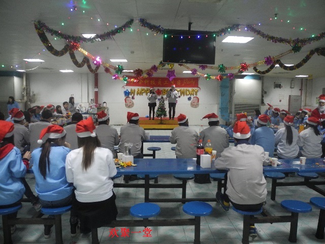 2014年圣诞晚会
