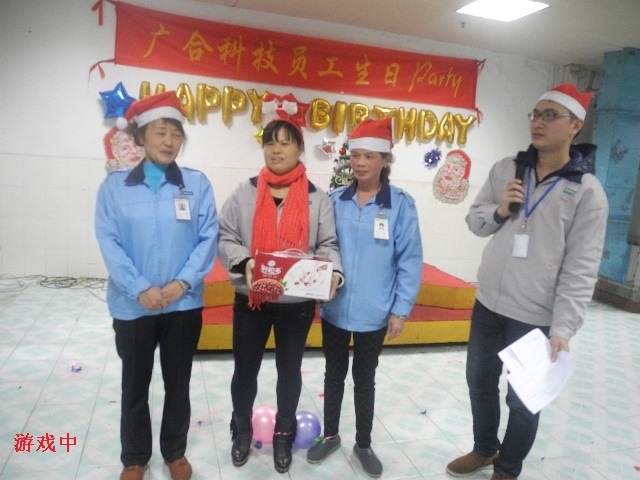 2014年圣诞晚会