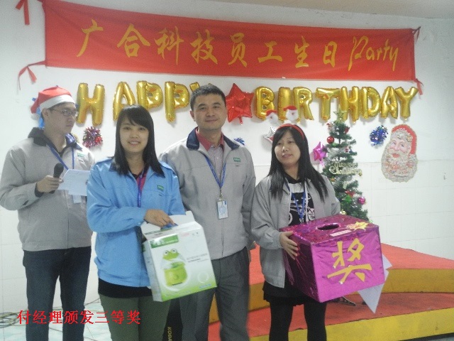 2014年圣诞晚会