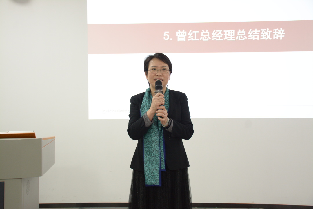 77779193永利科技第六届手艺论文评审暨冬季知识产权激励大会圆满召开
