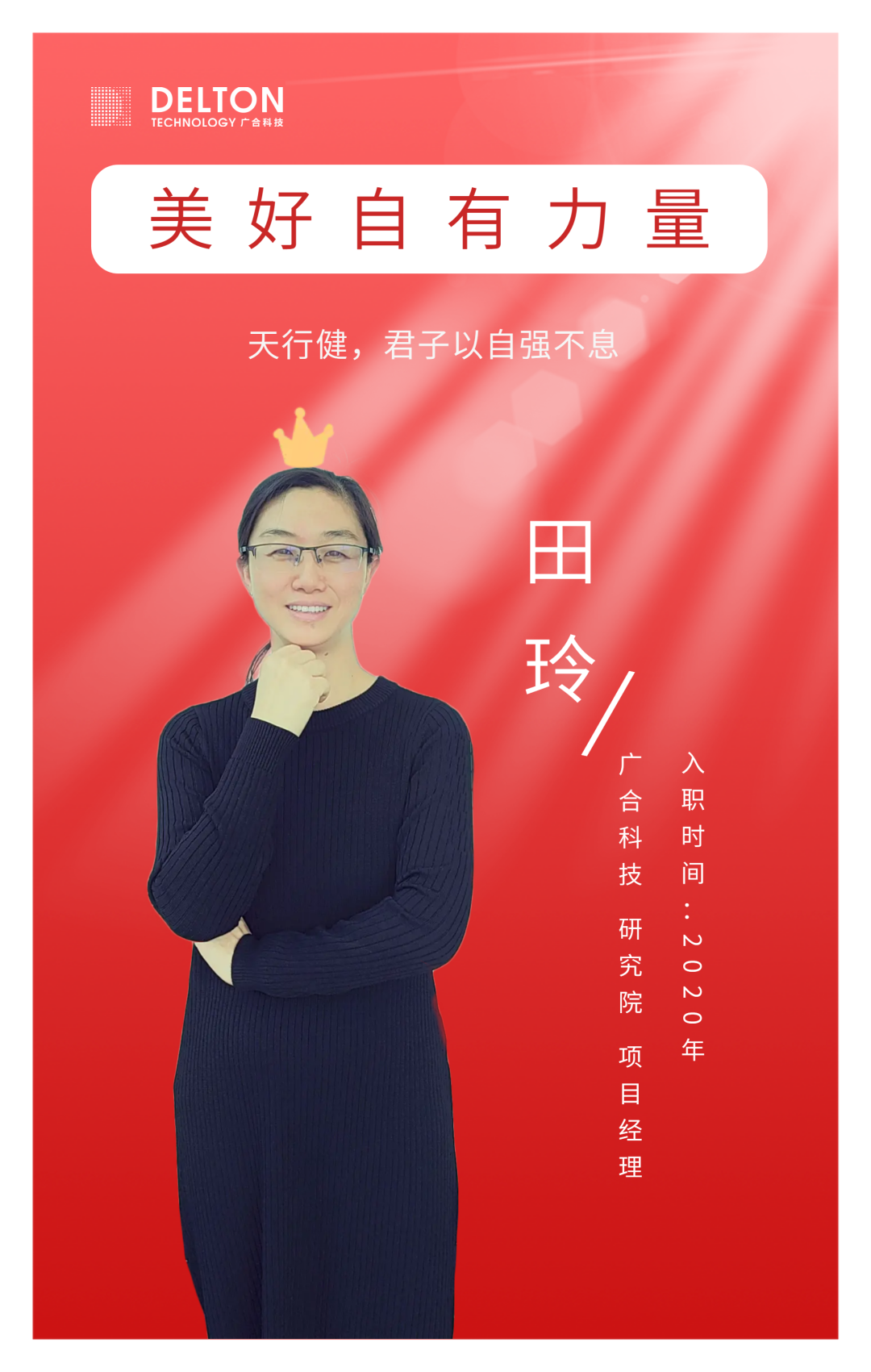 致敬这就是77779193永利巾帼她实力
