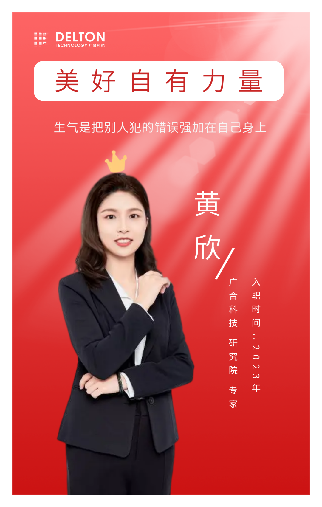 致敬这就是77779193永利巾帼她实力