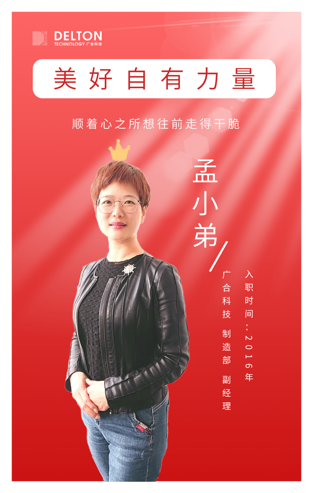 致敬这就是77779193永利巾帼她实力