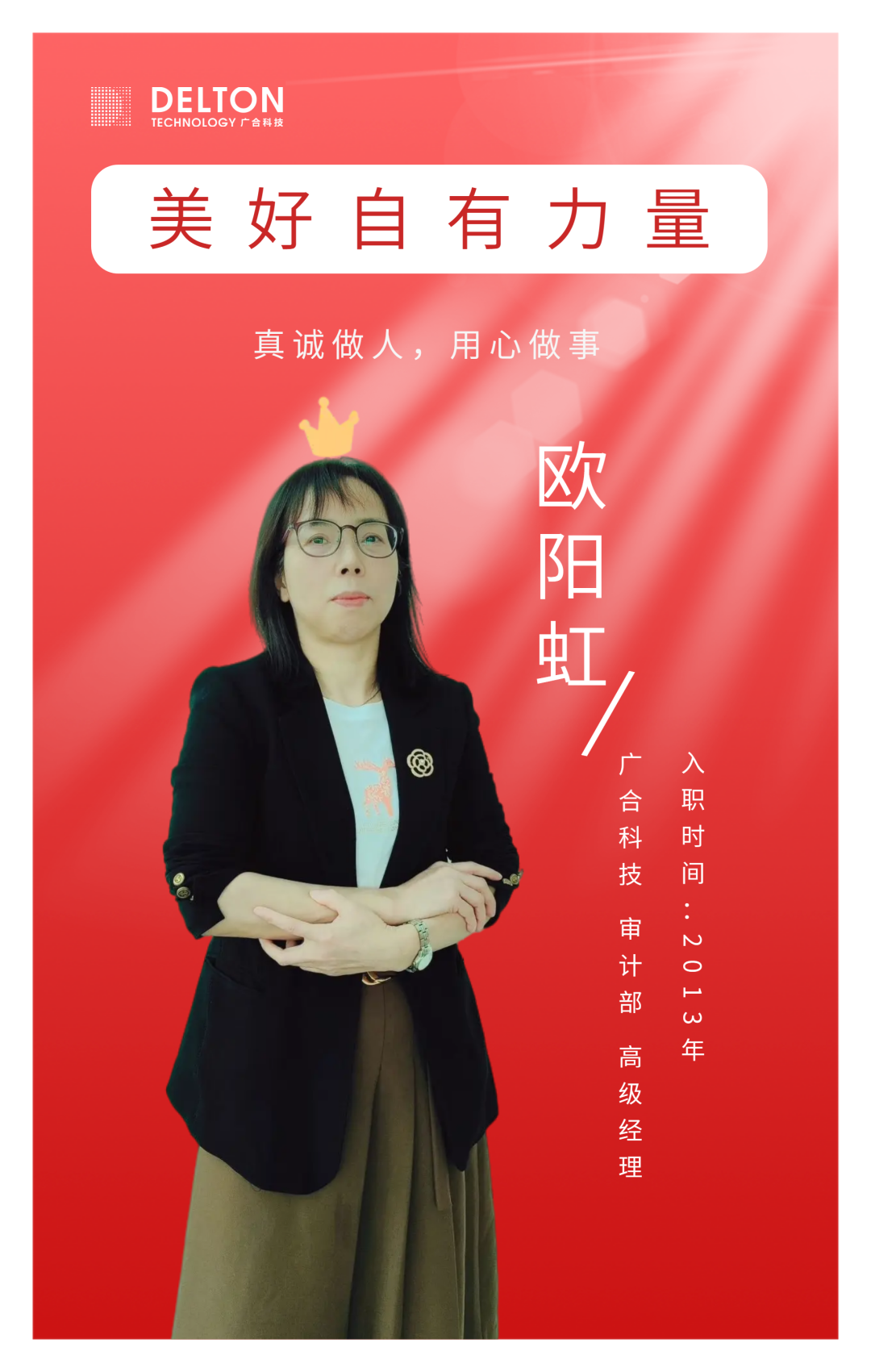 致敬这就是77779193永利巾帼她实力