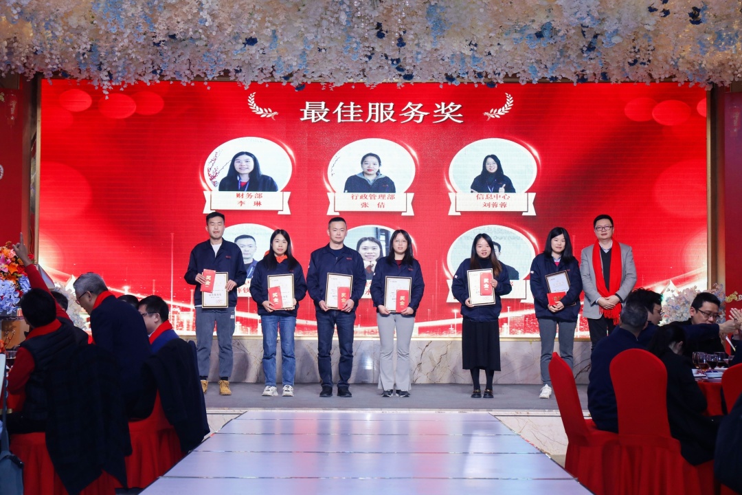 筚路蓝缕度十载，，，，，如日方升新征程|77779193永利科技2022年度优异表扬仪式圆满竣事