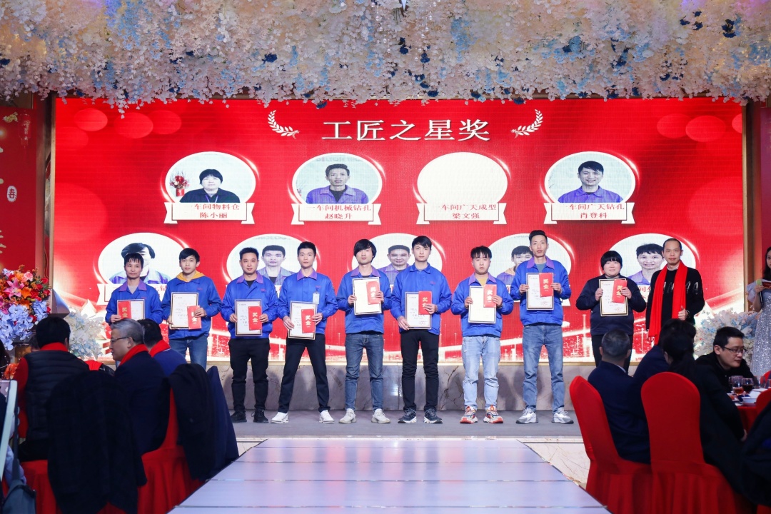 筚路蓝缕度十载，，，，，如日方升新征程|77779193永利科技2022年度优异表扬仪式圆满竣事