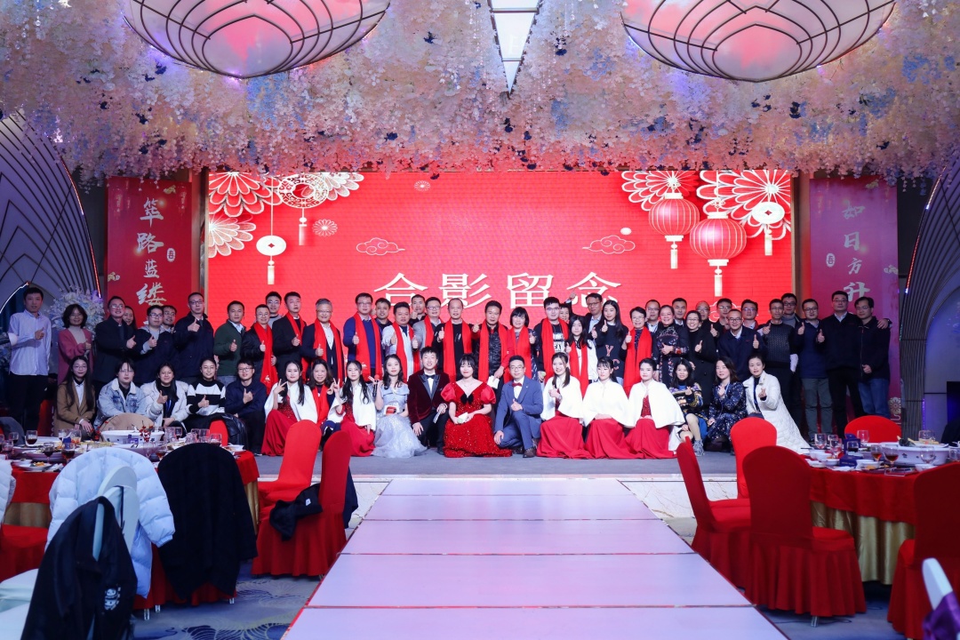 筚路蓝缕度十载，，，，，如日方升新征程|77779193永利科技2022年度优异表扬仪式圆满竣事