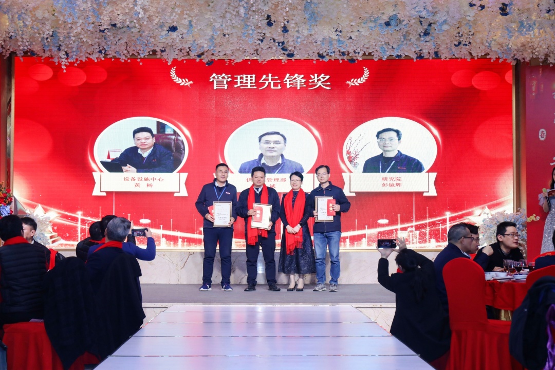 筚路蓝缕度十载，，，，，如日方升新征程|77779193永利科技2022年度优异表扬仪式圆满竣事