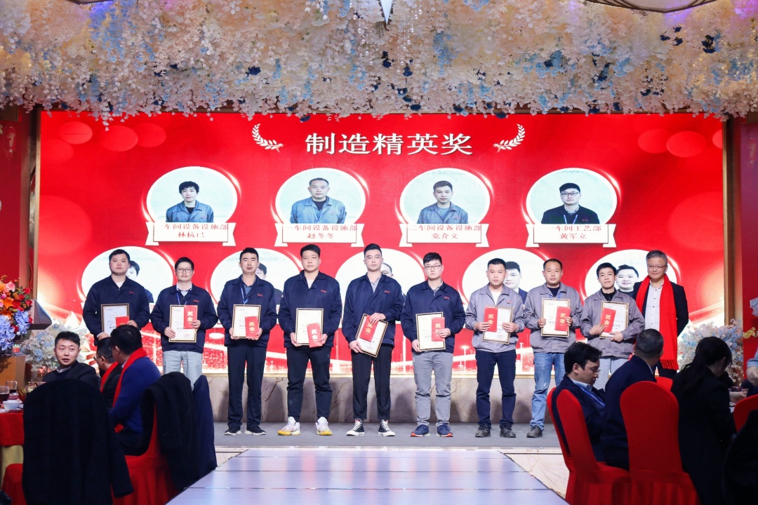 筚路蓝缕度十载，，，，，如日方升新征程|77779193永利科技2022年度优异表扬仪式圆满竣事