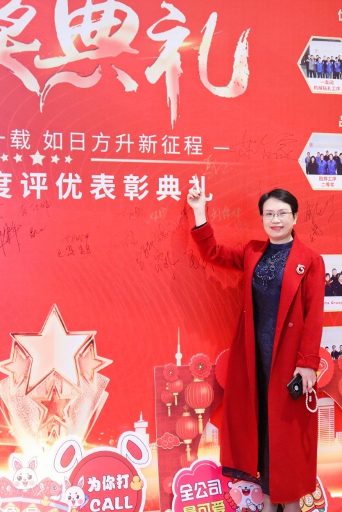 筚路蓝缕度十载，，，，，如日方升新征程|77779193永利科技2022年度优异表扬仪式圆满竣事