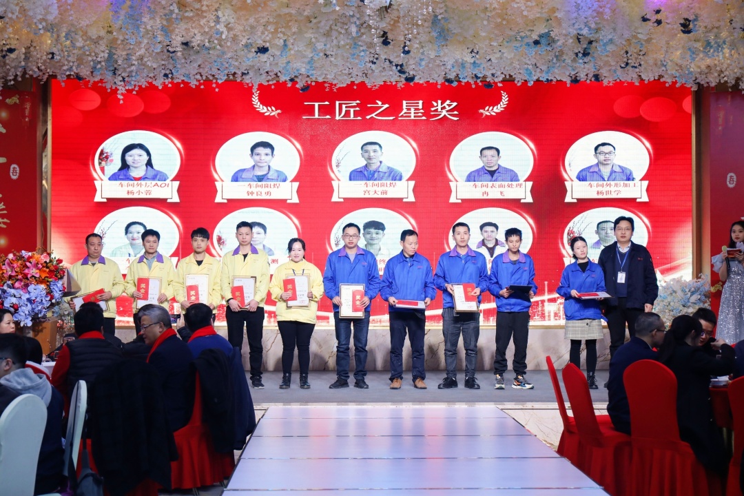 筚路蓝缕度十载，，，，，如日方升新征程|77779193永利科技2022年度优异表扬仪式圆满竣事