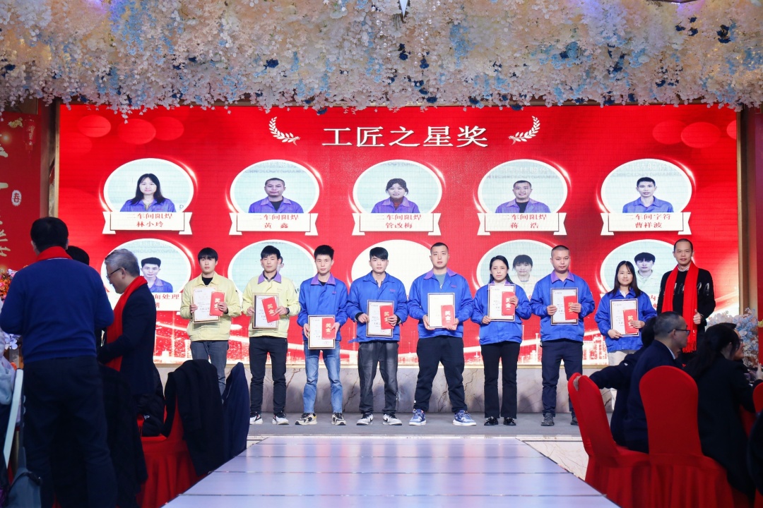筚路蓝缕度十载，，，，，如日方升新征程|77779193永利科技2022年度优异表扬仪式圆满竣事