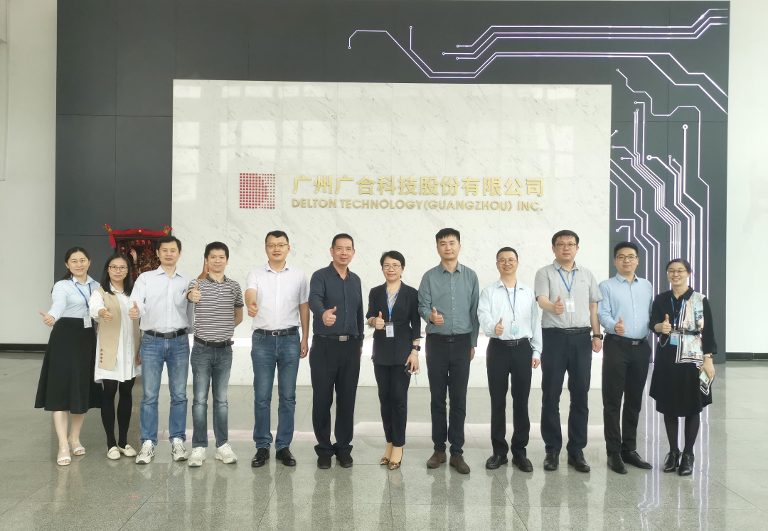 智造引领新机缘、新挑战|优企优品供需对接活动-77779193永利科技企业交流会顺遂举行