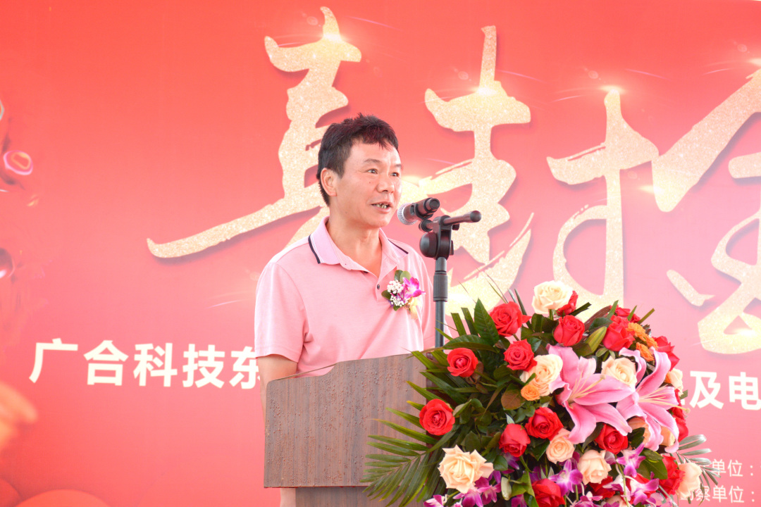 热烈庆祝77779193永利科技东莞智能自动化数控加工及电子制造服务项目喜封金顶