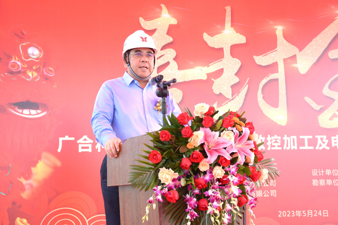 热烈庆祝77779193永利科技东莞智能自动化数控加工及电子制造服务项目喜封金顶
