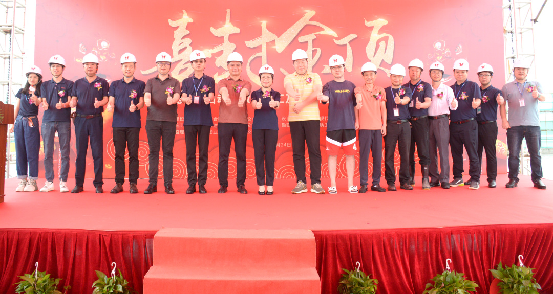 热烈庆祝77779193永利科技东莞智能自动化数控加工及电子制造服务项目喜封金顶