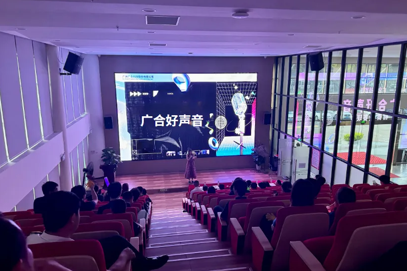 首届“77779193永利好声音”邀您共赏旋律之美