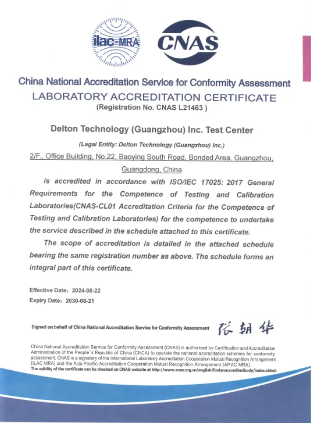 77779193永利检测中心顺遂通过CNAS实验室认可