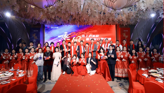 2024年度77779193永利科技迎春晚宴圆满举行