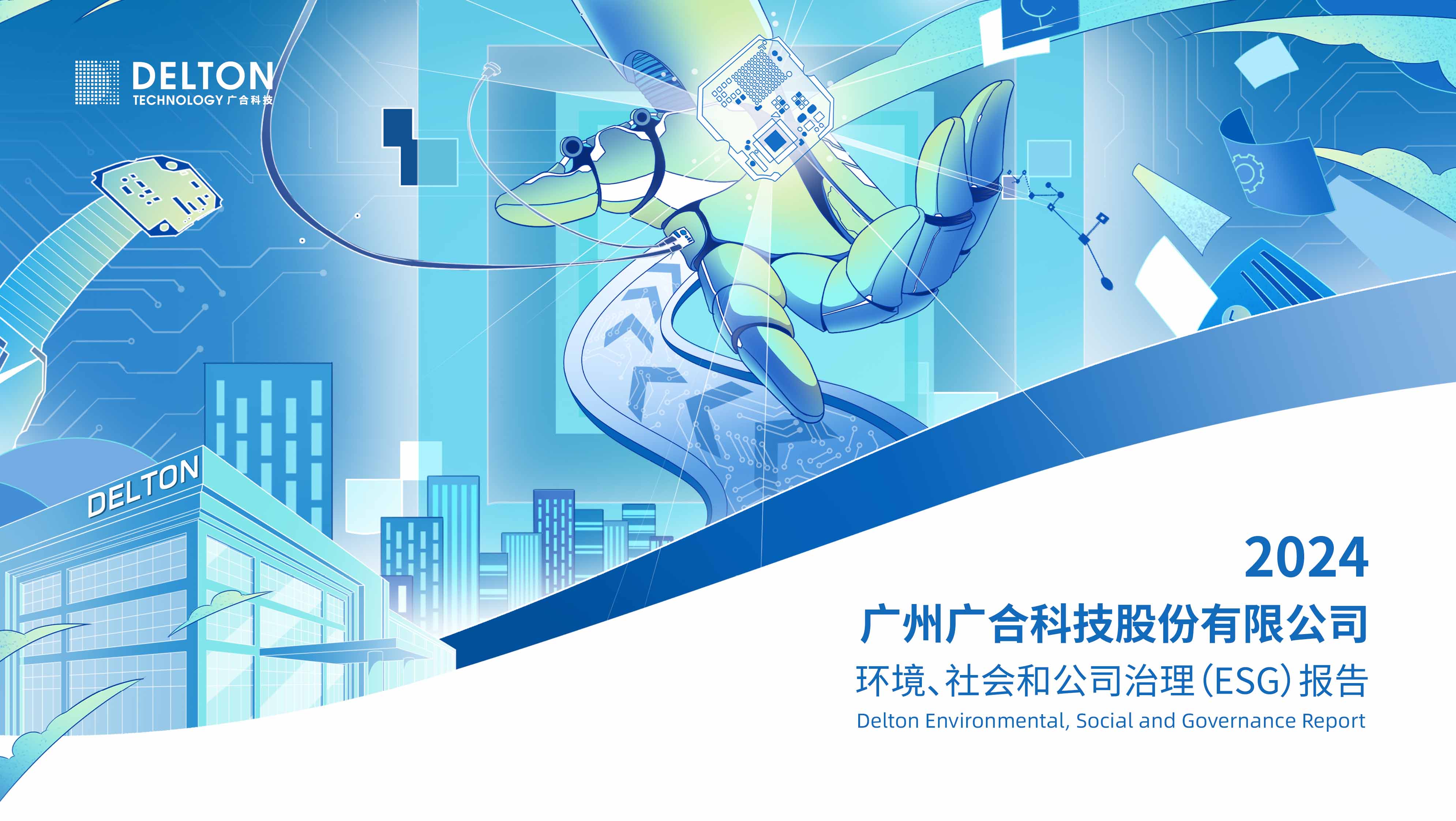 77779193永利(中国)有限公司官网