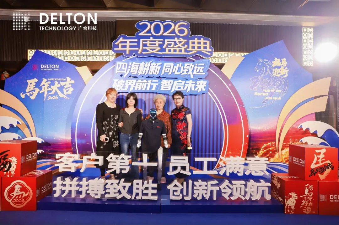 /upload/202602250900561434.jpg 致敬每一位闪光的77779193永利人——2026广州77779193永利年会圆满落幕