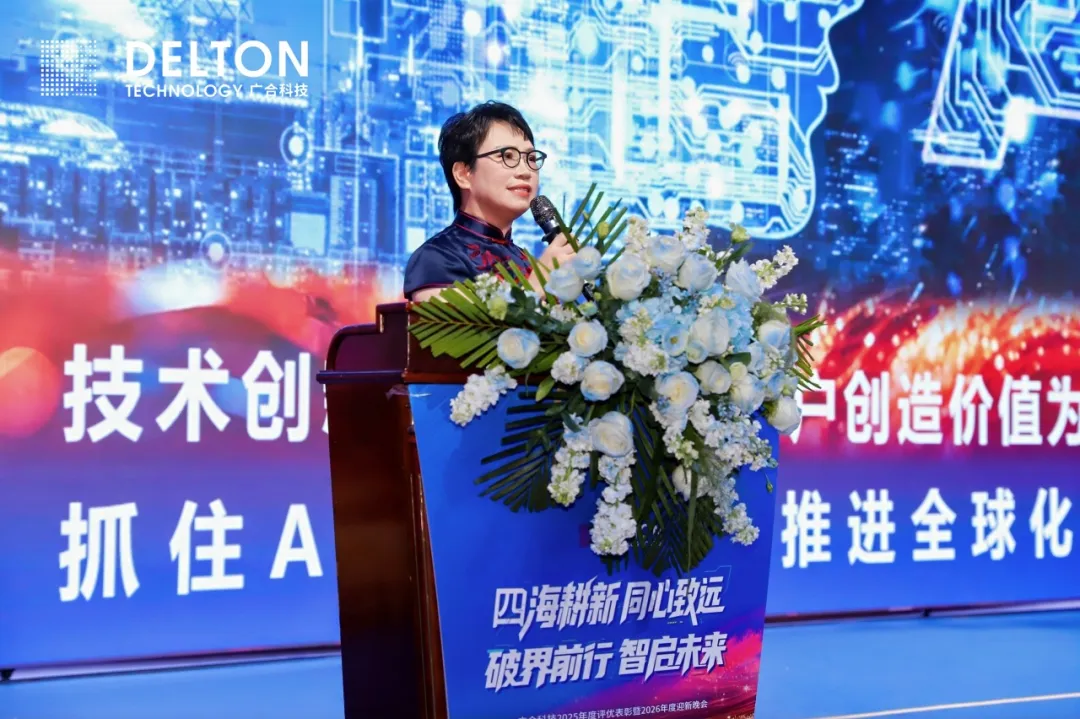 /upload/202602250900675240.jpg 致敬每一位闪光的77779193永利人——2026广州77779193永利年会圆满落幕