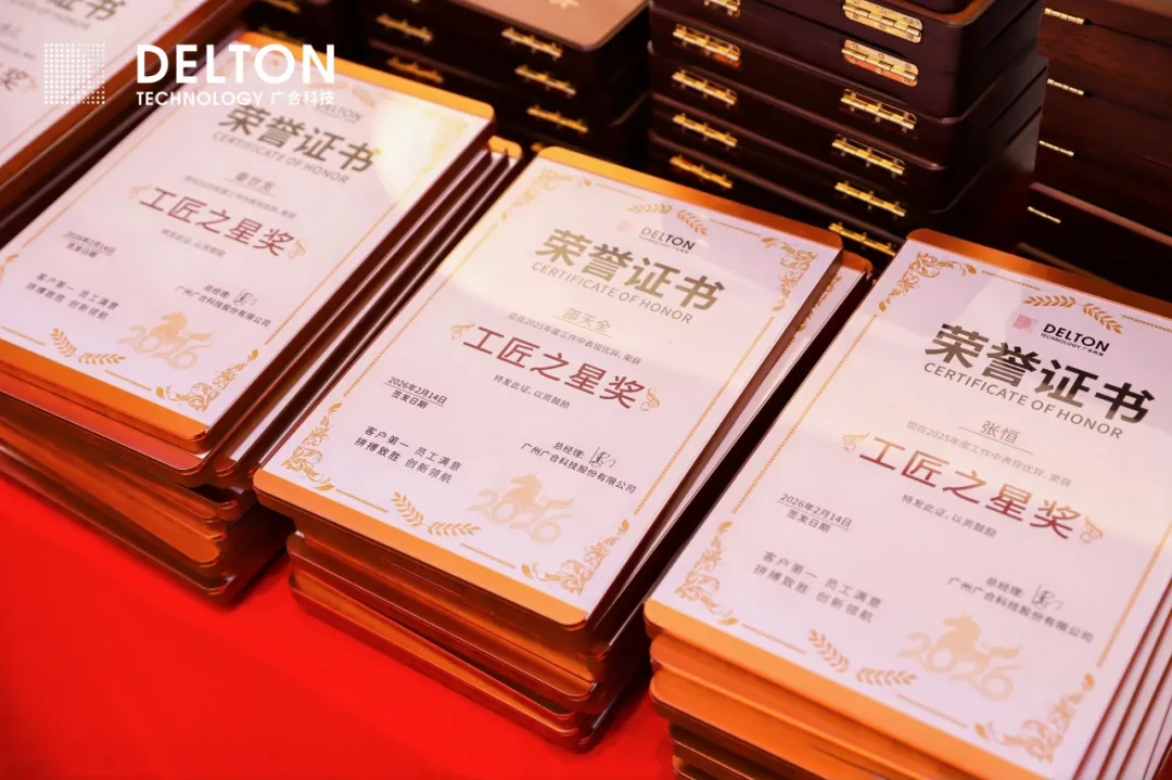 /upload/202602250900814796.jpg 致敬每一位闪光的77779193永利人——2026广州77779193永利年会圆满落幕